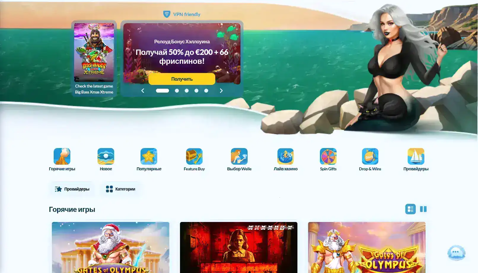Мобильная версия Binobi casino